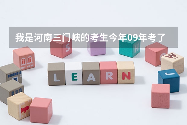 我是河南三门峡的考生今年09年考了506分,请问可以补报二本吗?如果可以的话,补报哪所大学?也详细推荐下.