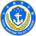 武警海警学院LOGO